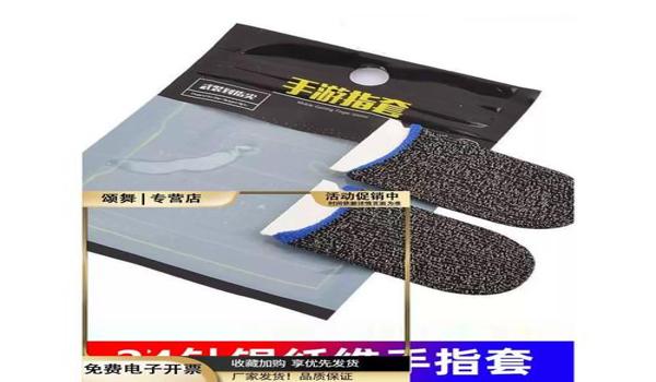 和平精英辅助器方块怎么用