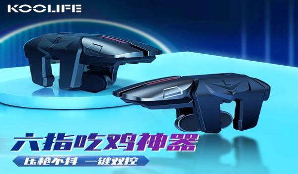 和平精英连点器自带压枪 和平精英连点器自带压枪