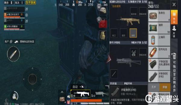 四倍ak压枪和平精英