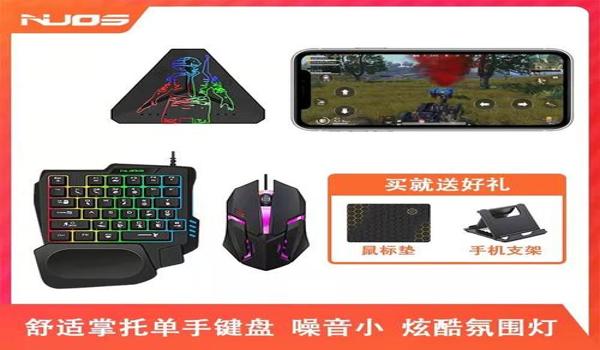 和平精英键盘压枪教学