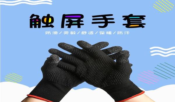 打和平精英的辅助神器