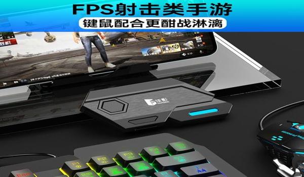 和平精英无广告辅助软件