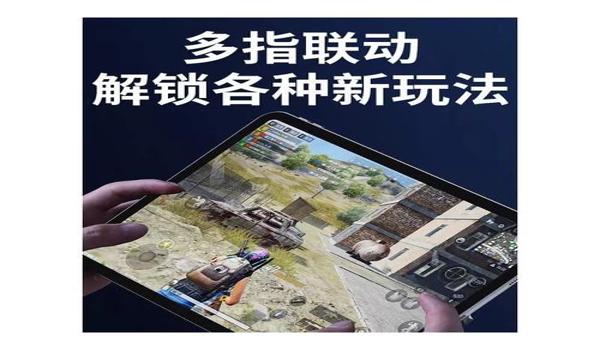 和平精英都有什么辅助器