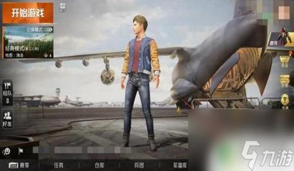 和平精英蓝蛇辅助怎么设置