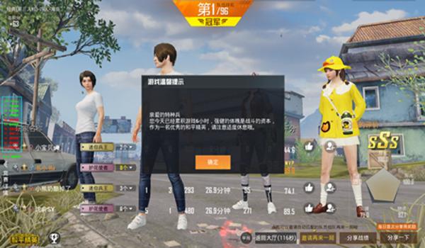 和平精英辅助哪样开最好 和平精英辅助哪样开最好