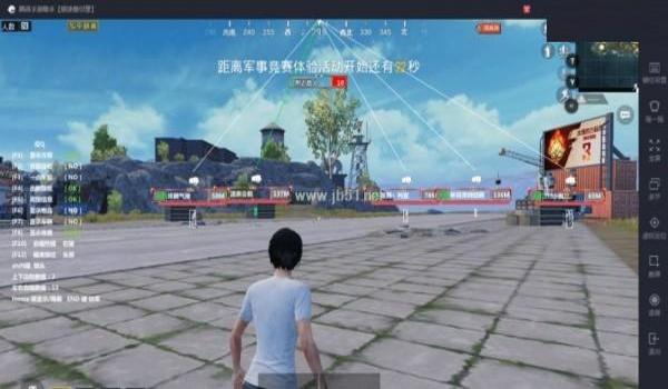 和平精英辅助 安卓10