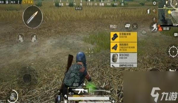 和平精英辅助触控有说法吗