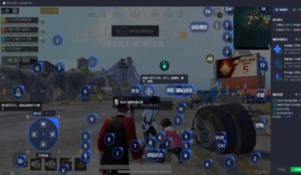 和平精英有辅助器的键位