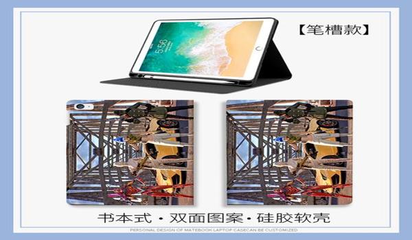 和平精英小米平板辅助器