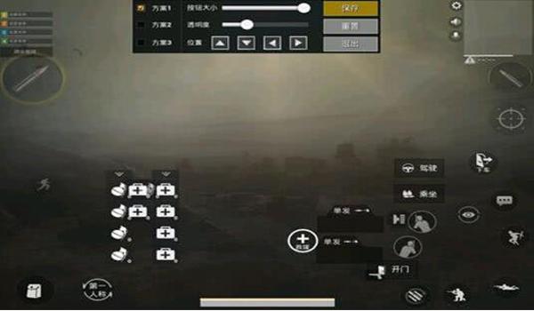 和平精英怎么使用准心辅助