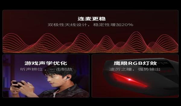 红魔6和平精英辅助功能