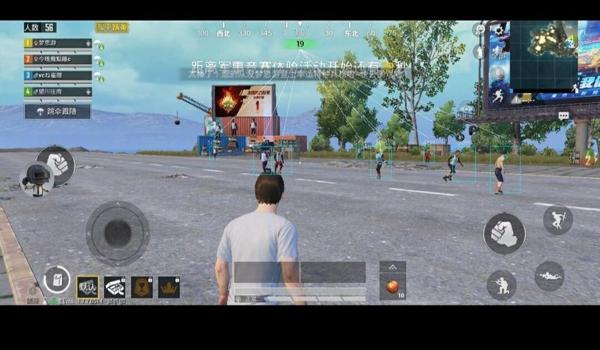 和平精英上分专用透视辅助