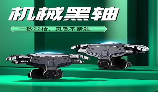 和平精英有辅助神器吗手游