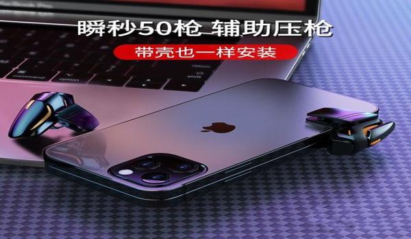 鲨鱼压枪教学和平精英