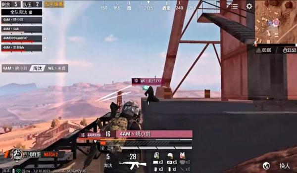 和平精英韦神怎么压枪