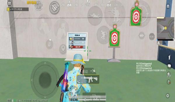 和平精英手机辅助软件