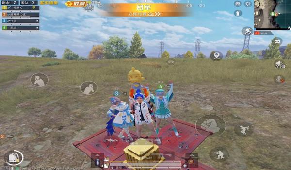 最真实和平精英辅助器