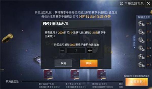 和平精英神印辅助怎么玩