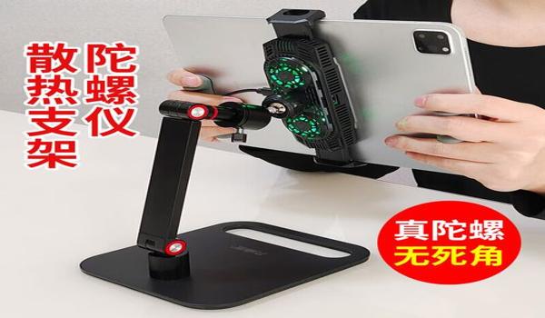 和平精英开陀螺仪需要辅助