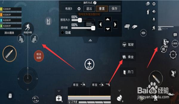 和平精英辅助键位推荐设置