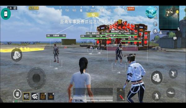 和平精英不要钱透视辅助