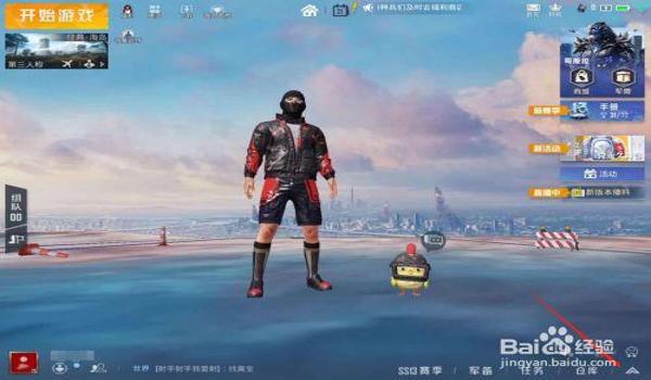 和平精英魔神辅助官网