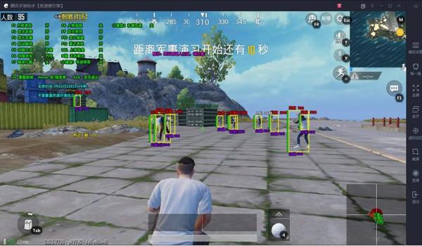 和平免费辅助软件集合