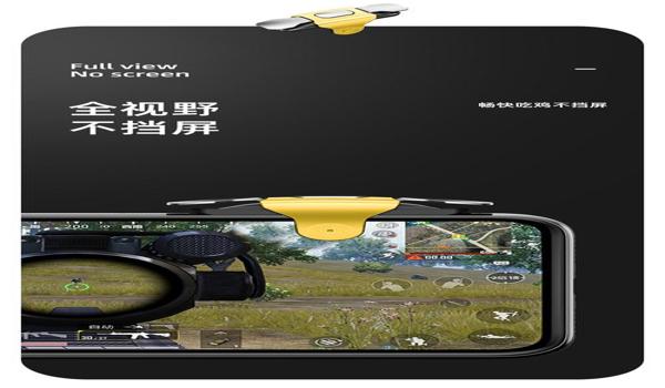 和平精英辅助连点器开箱