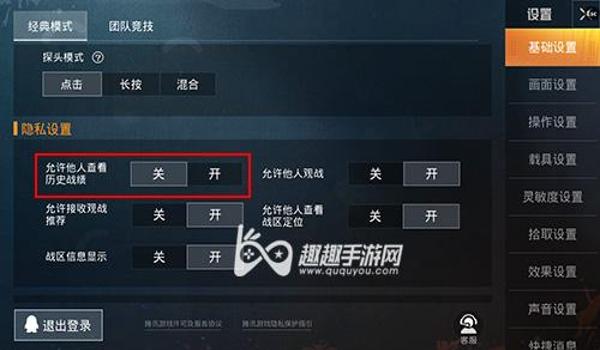 和平精英里面怎样辅助队友