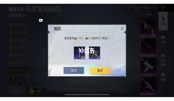 和平精英点卷辅助器免费