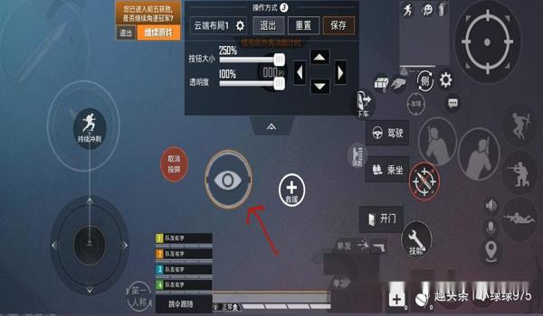 和平精英怎么减少压枪 和平精英怎么减少压枪