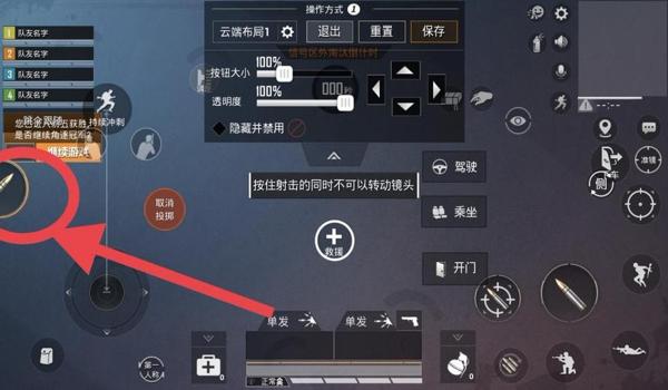 和平精英左右探头键压枪 和平精英左右探头键压枪