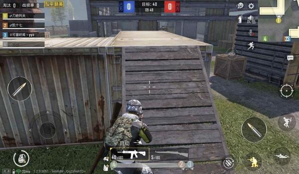 玩和平精英团队竞技压枪