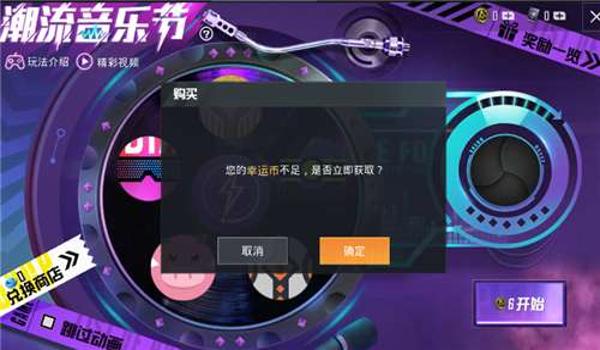 和平精英辅助快球怎么用