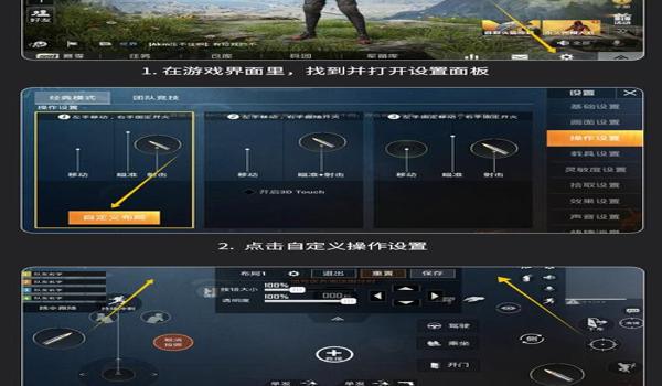 和平精英辅助瞄准为啥没用