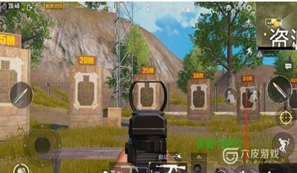 和平精英辅助准星下载安装