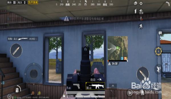 和平精英压枪技术视频 和平精英压枪技术视频