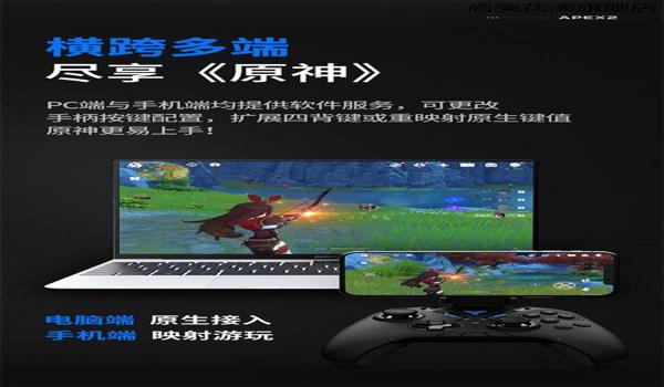 自制和平精英平板辅助器