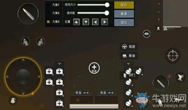 射击游戏辅助器玩和平精英