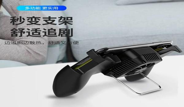 和平精英物理辅助器白色的