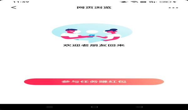 和平精英的辅助怎么打开