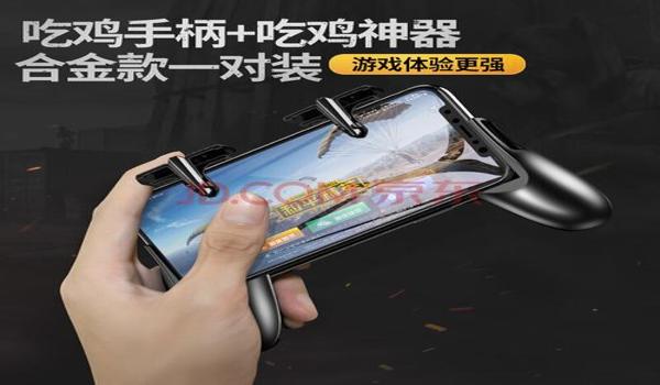 和平精英用外设怎么压枪