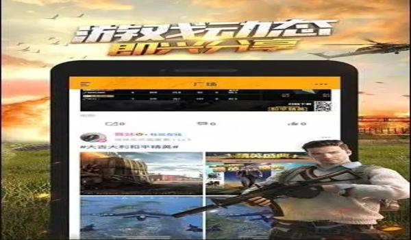 直装辅助下载和平精英安装 直装辅助下载和平精英安装