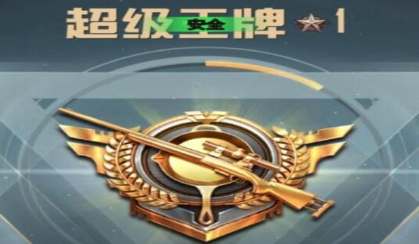 和平精英恶魔辅助怎么使用