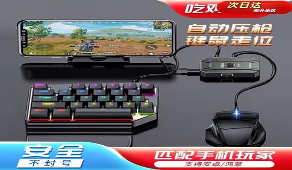 和平精英长按开镜压枪