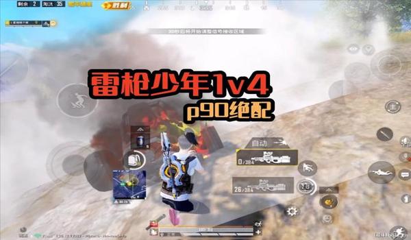 和平精英腰射用什么压枪 和平精英腰射用什么压枪