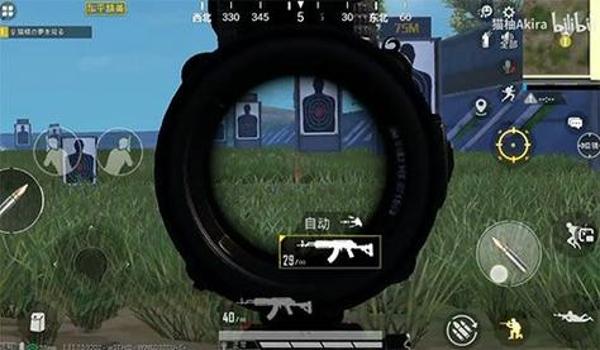 和平精英平板五指压枪