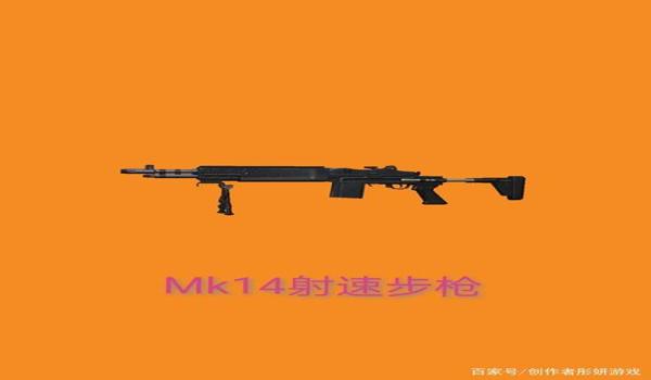 和平精英武器压枪不好压