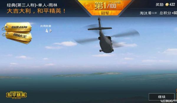 和平精英辅助安卓蓝奏云