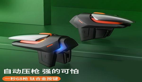 怎么压枪最稳和平精英教学